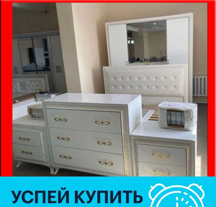 Спальный Гарнитур на 30% ДЕШЕВЛЕ чем в магазине. НЕ ВЕРЕШЬ ? ЗВОНИ !!!