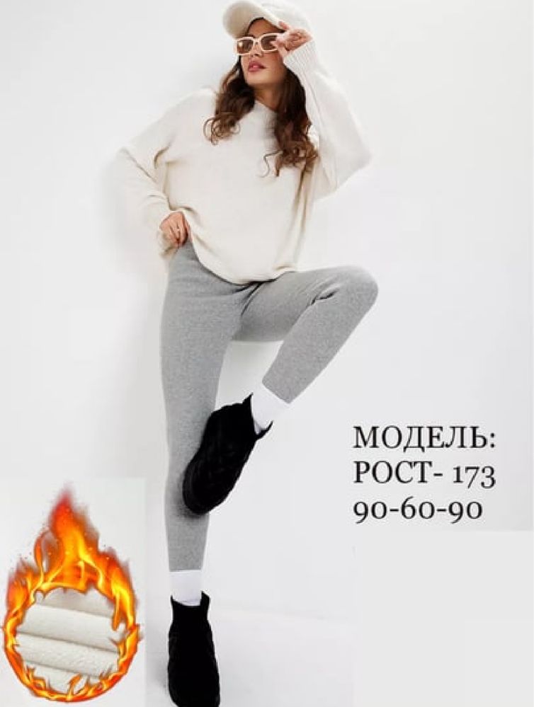 Ayollar gamaji, termobelyo, termal ichki kiyim, lasina,  KITAY FABRICH