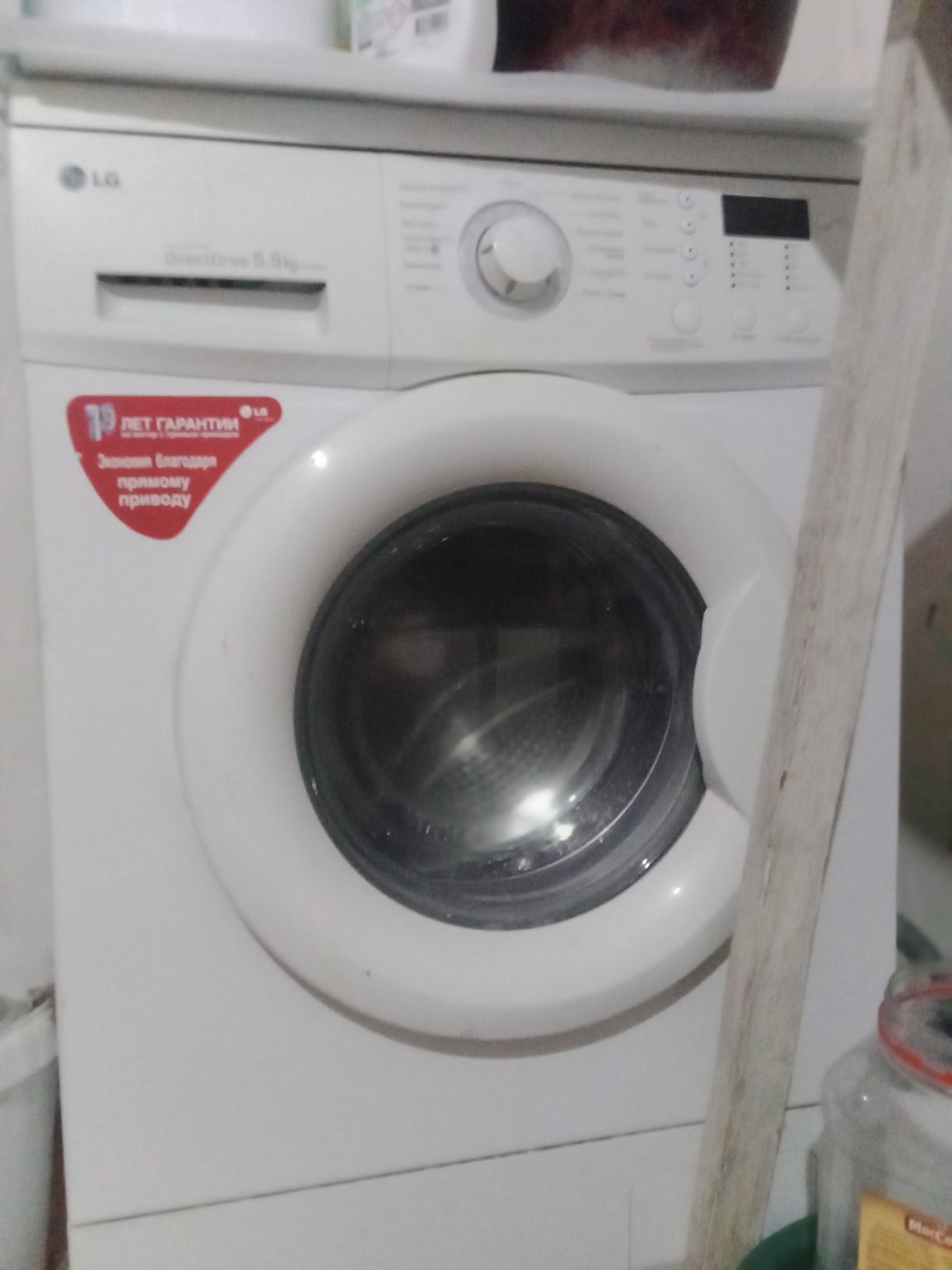 Стералька работает