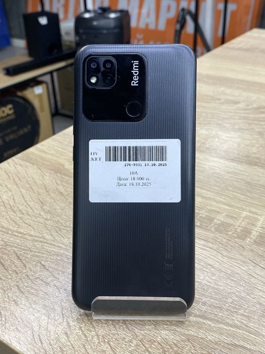 Redmi 10A, Актив маркет