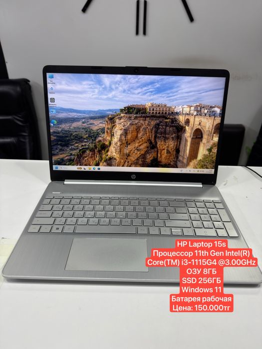 Ноутбук HP Laptop 15s