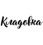 Продам кладовое помещение! В ЖК НОВА СИТИ!