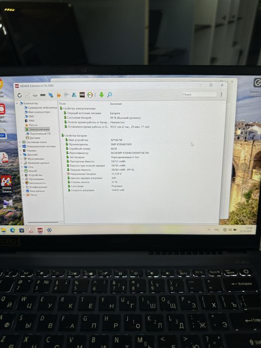 Acer Swift 3 Core i5-1135G7 ОЗУ-8ГБ ССД-512ГБ емкость 67% в отличном с