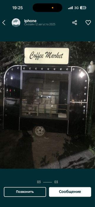 Ko’chma do’kon, fuud tract 3*2m sotiladi