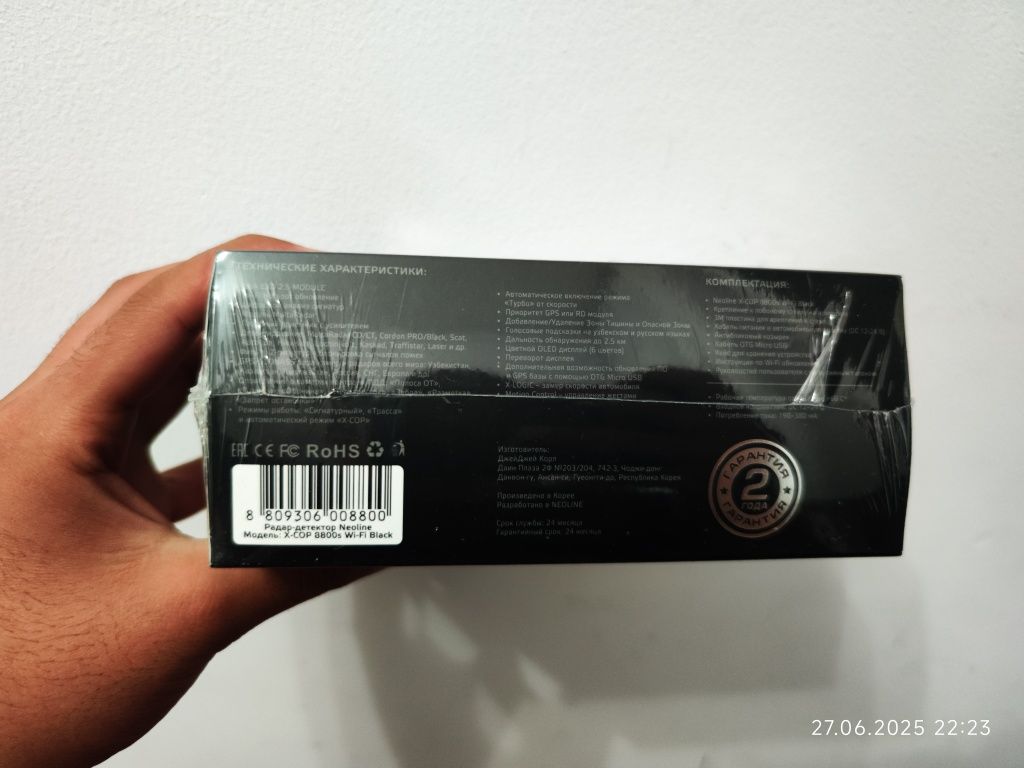 Neoline 8800s Black + Установка и Обновление