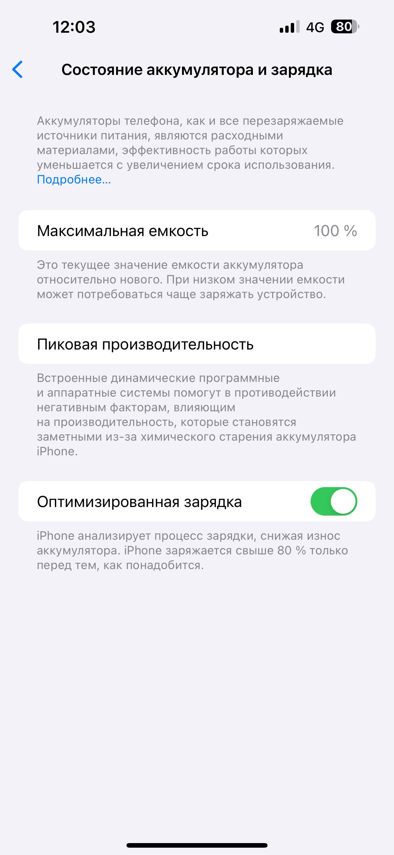 Продам Iphone 14pro max 100% ориг