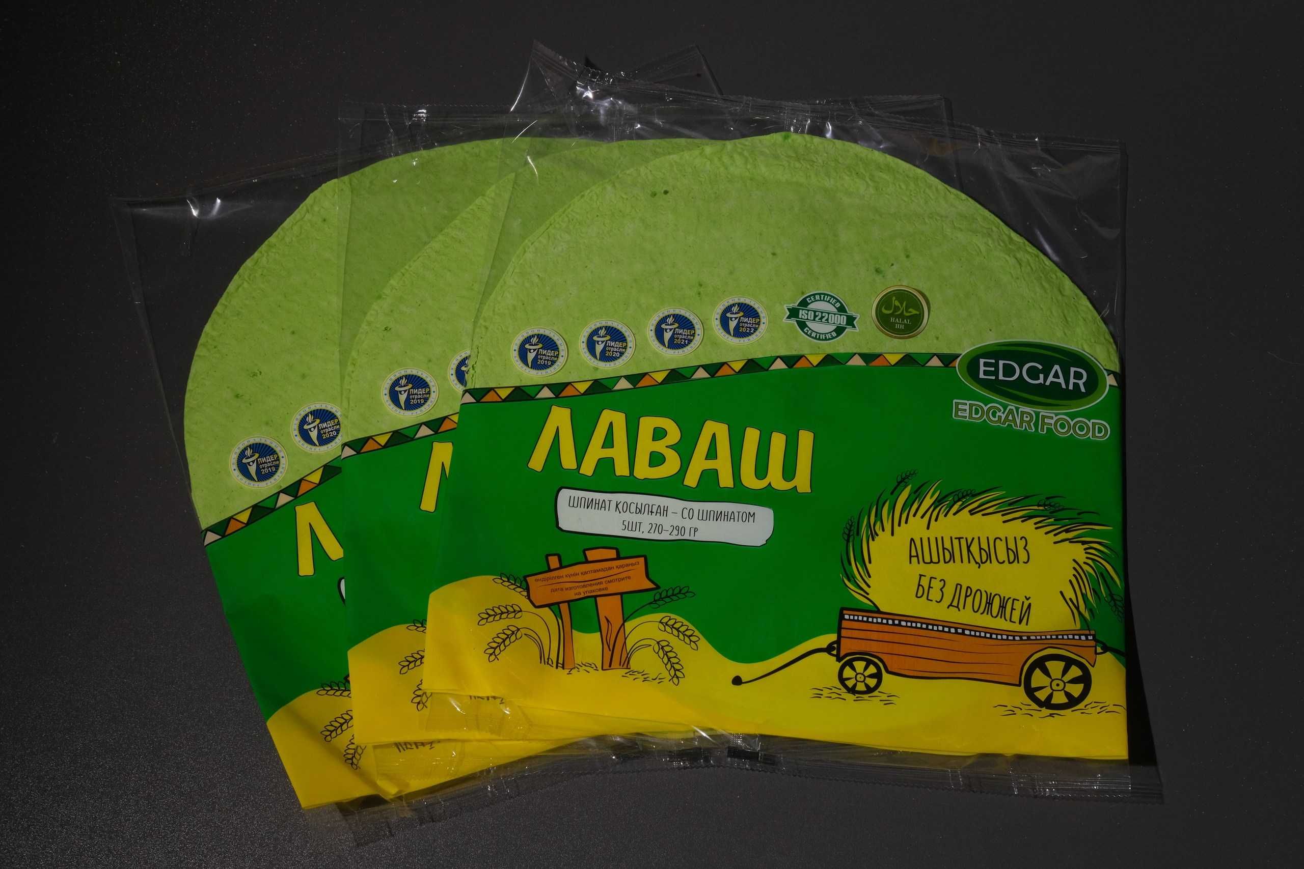 Продается  лаваш для донера