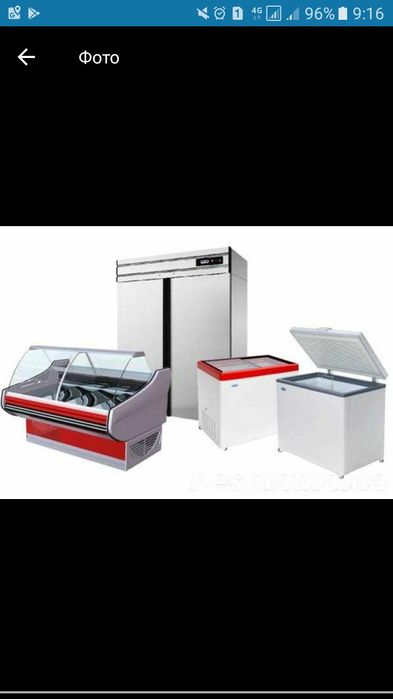 Ремонт холодильников морозильников всех видов заправка френом