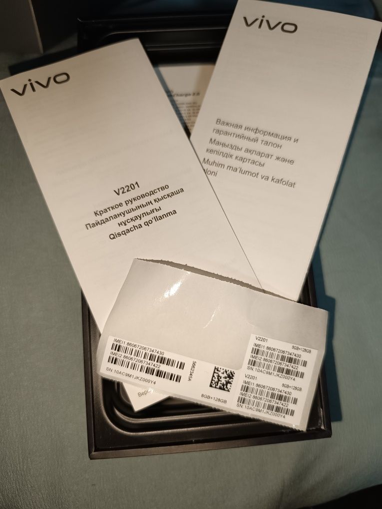 Телефон VIVO V25E 8/128