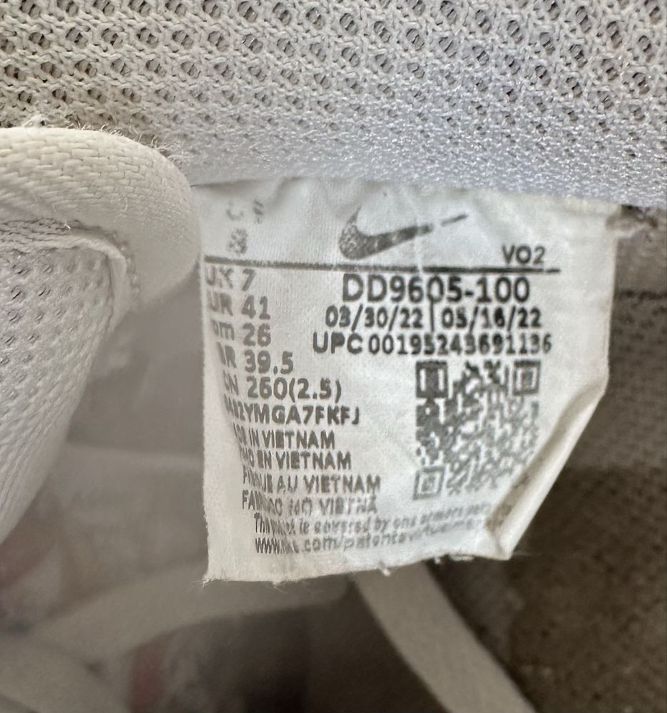 Nike Air Force 1 Lux  (41) Маратонки