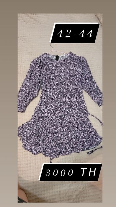 Продам платье в цветочек