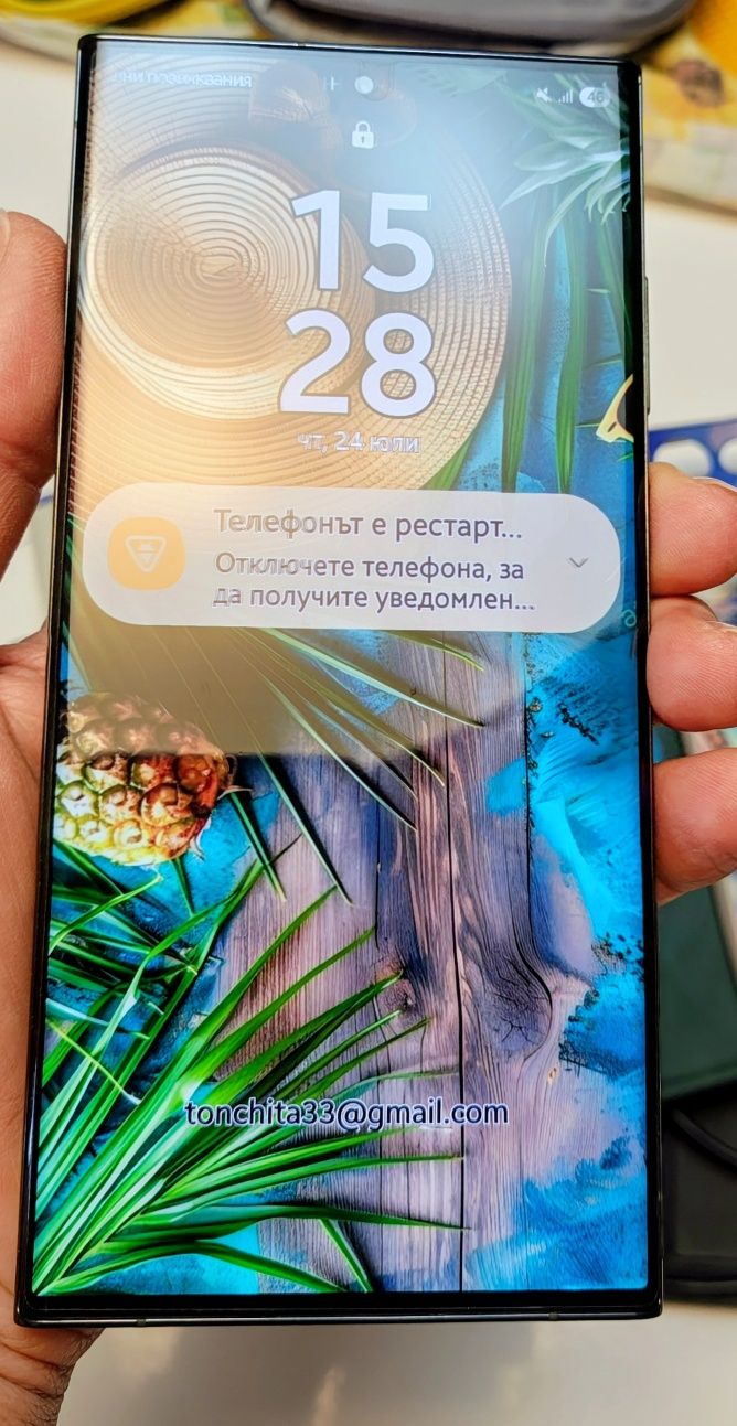 Samsung S23 Ultra