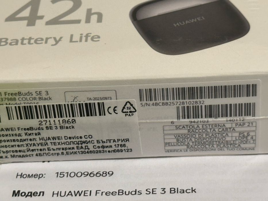 ЗАПЕЧАТАНИ Huawei FreeBuds SE 3  Yettel Гаранция до 2027 г. Black