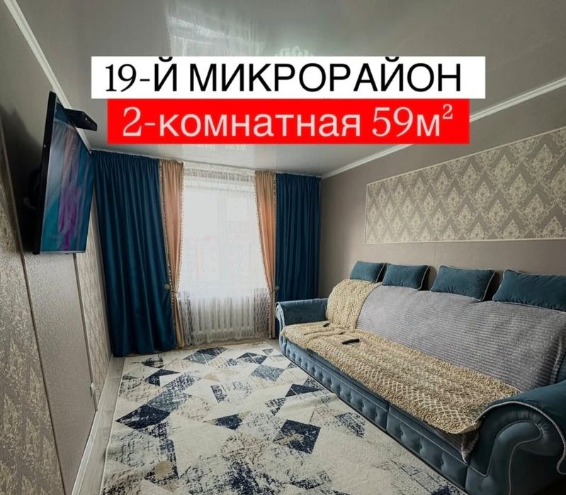 2 комн квартиру в доме 2019 года