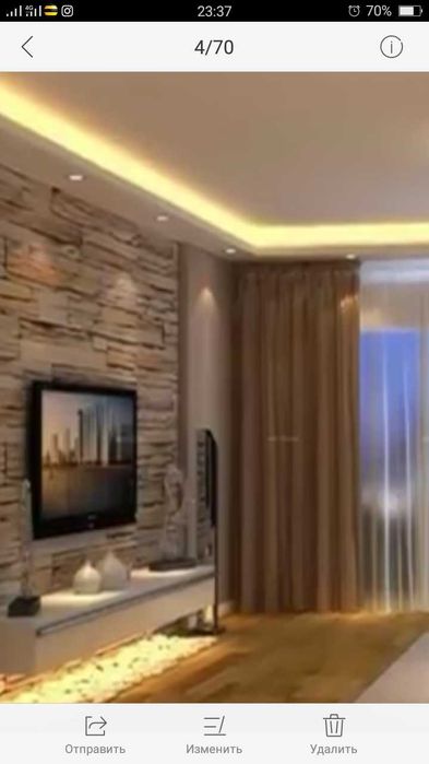 Ремонт квартир и домов