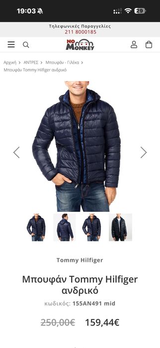Geaca de iarna pt. Barbati TOMMY HILFIGER 100% originala