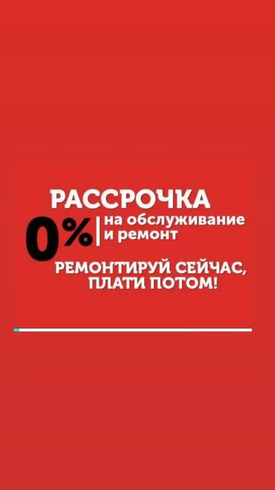 Сантехник 8 летним стажем. Водяной теплый пол 2500 тг за кв.м.