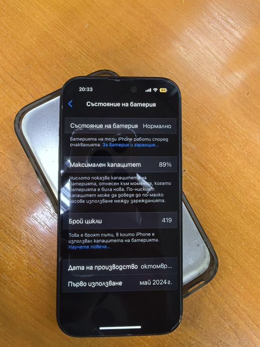 Iphone 15 128 gb
