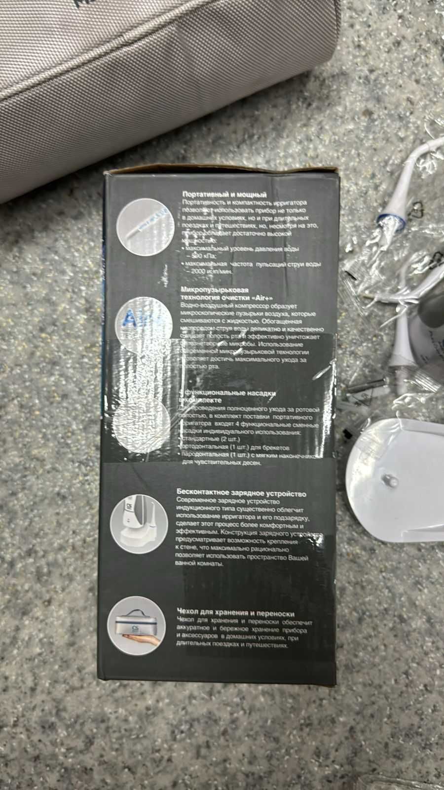 Портативный ирригатор полости рта