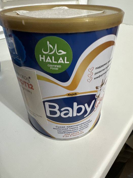 Продам молочную смесь