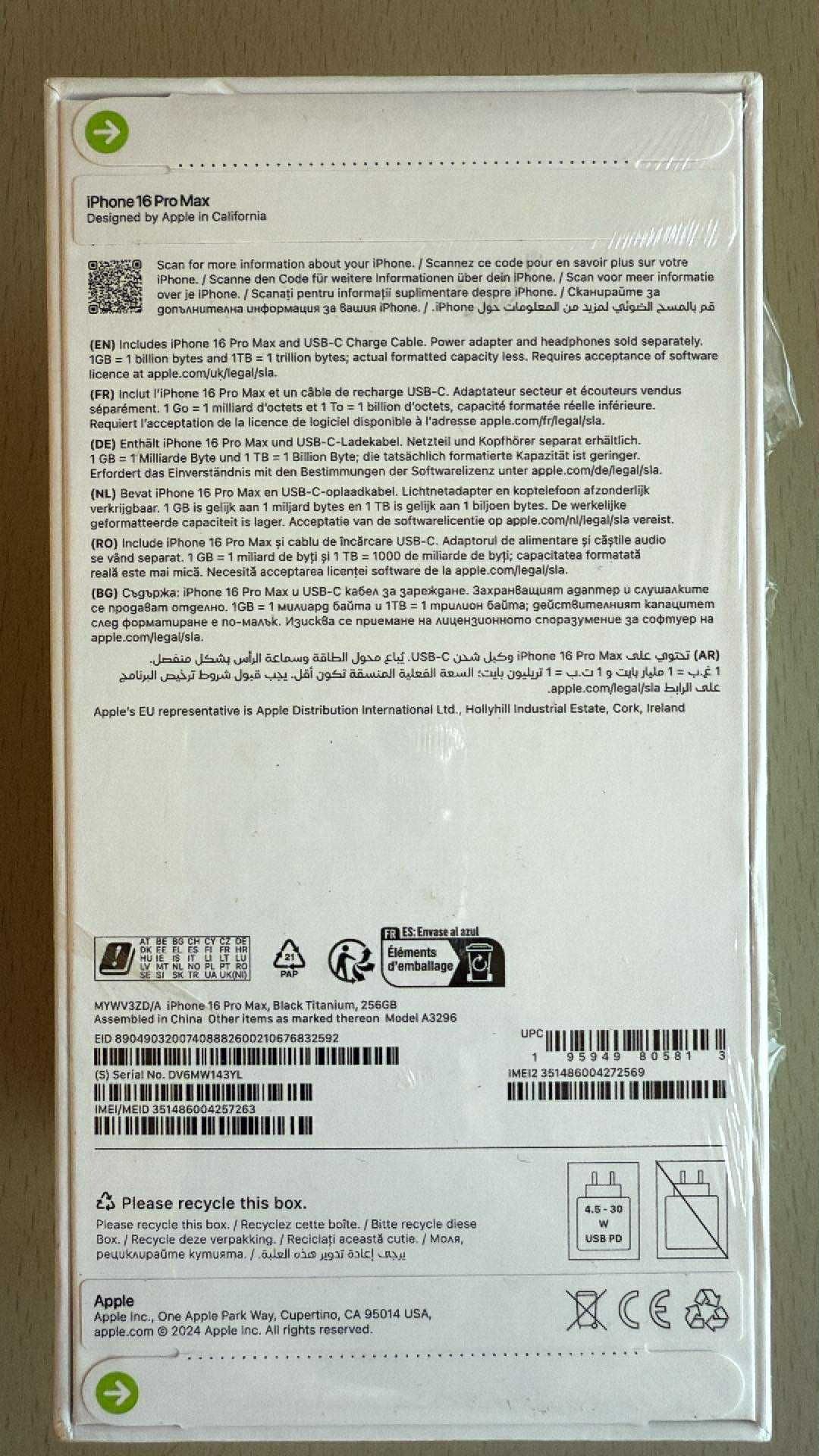 iPhone 16 Pro Max 256GB с подарък слушалки
