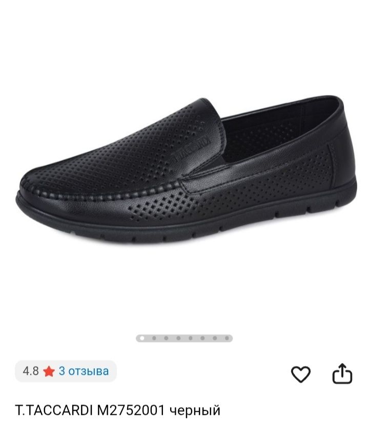 Продам новый туфли