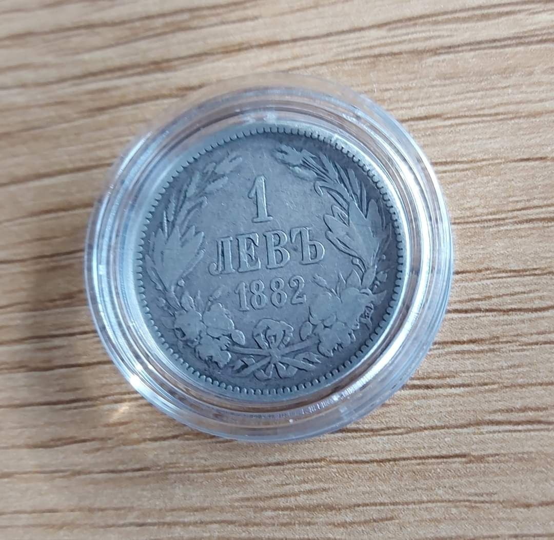 Монета номер 2, 1лев от 1882г. Цена: 20лв.