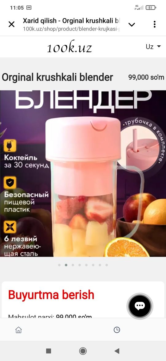 Orginal krushkali blender