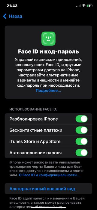 Iphone XR 128 xotra 78% yomkis radnoy