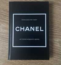 Продам книгу “Chanel”