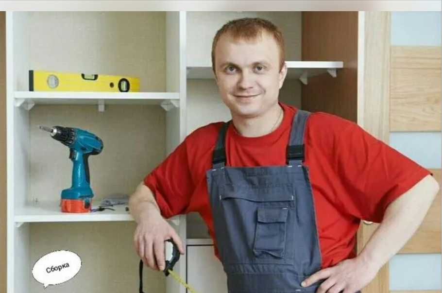 Мебельщик: качественная сборка, разборка и ремонт мебели!