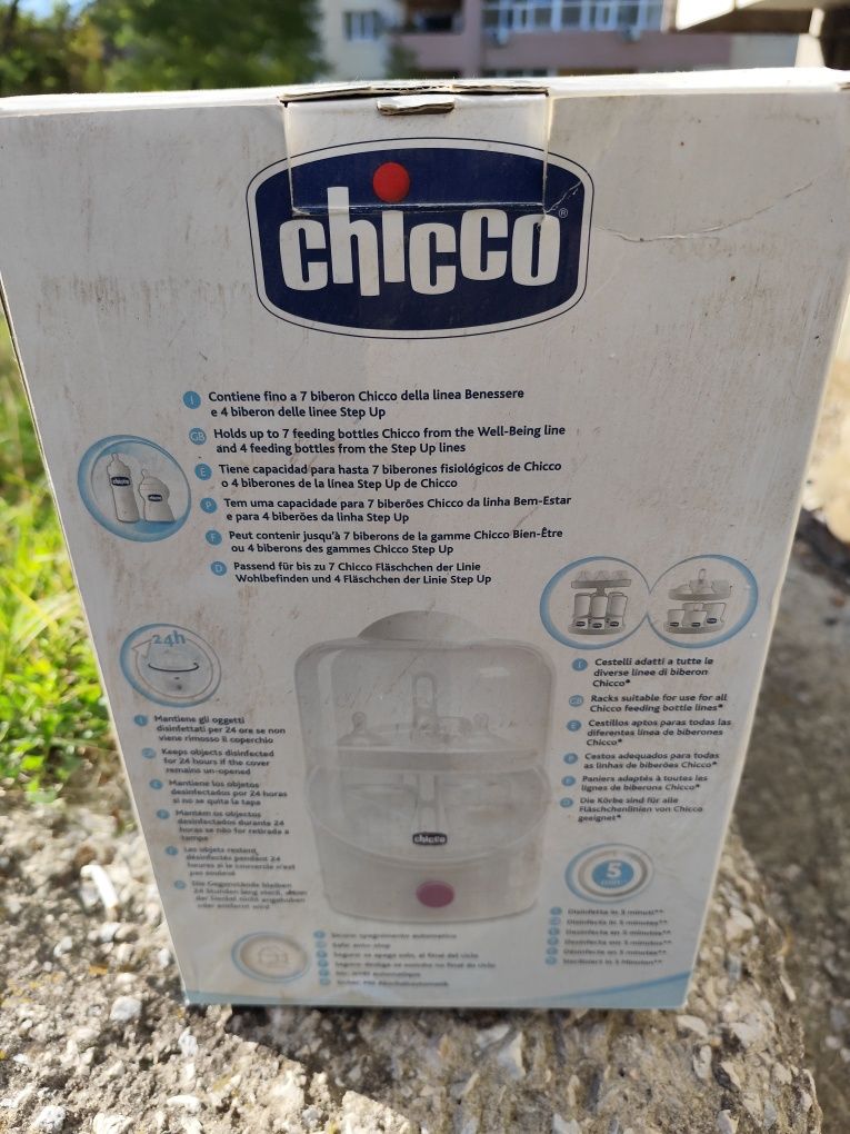 Бебешки Стерилизатор chicco