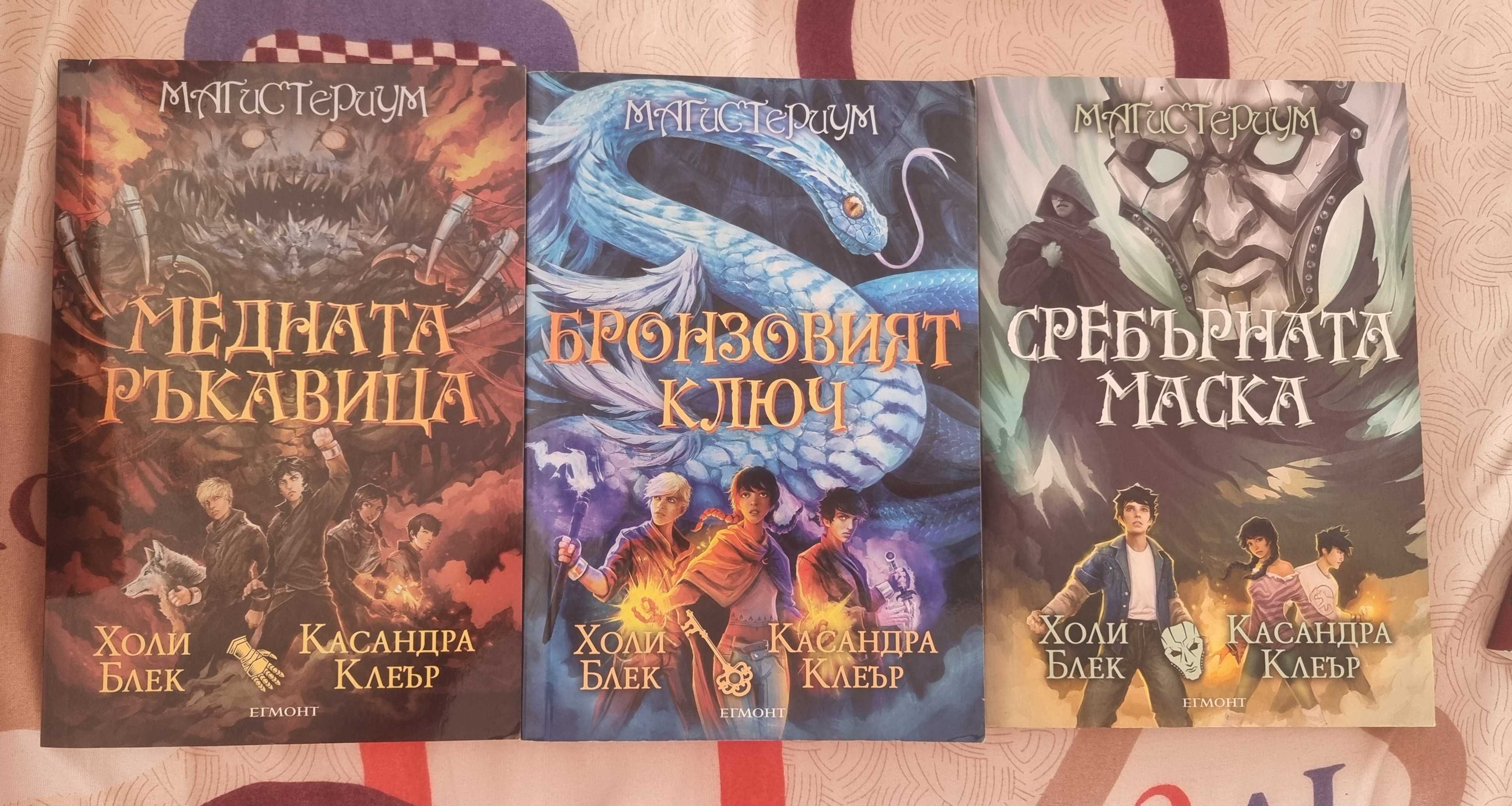 Книги на български език