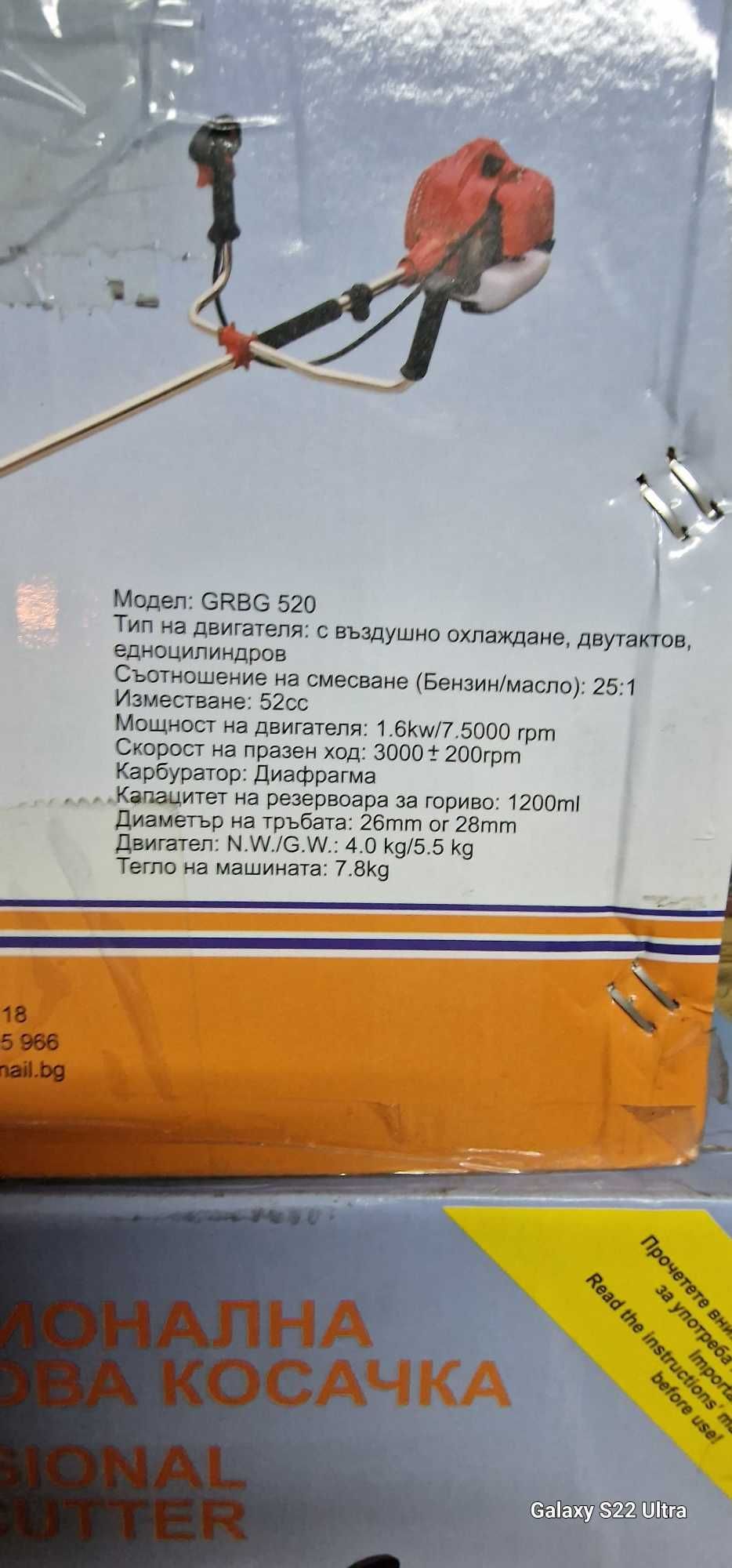 Коса трева сърп тример бензин и ток ел.косачка на колела и батерия