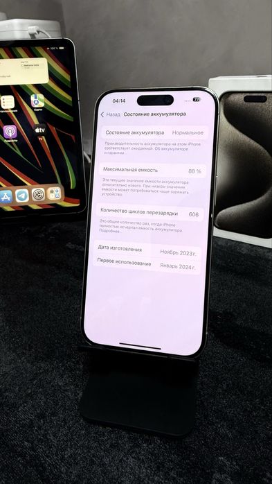 iPhone 15Pro 256GB Natural Titan