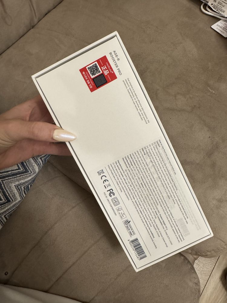 Medicube Booster pro