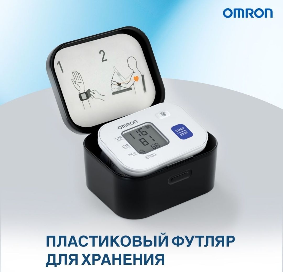 Тонометр Omron RS2 с футляром. На запястье