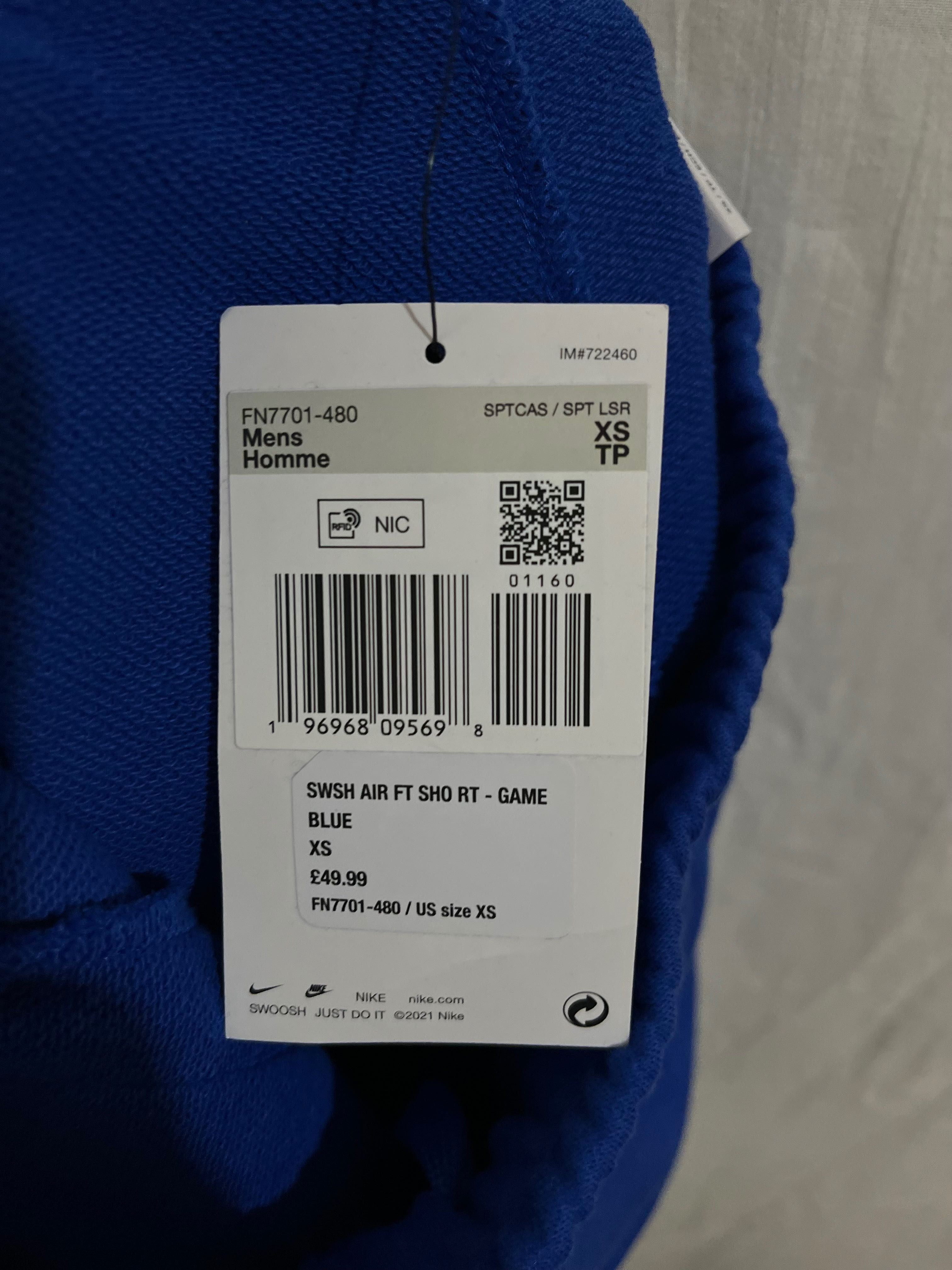 Нови Къси Панталони Nike