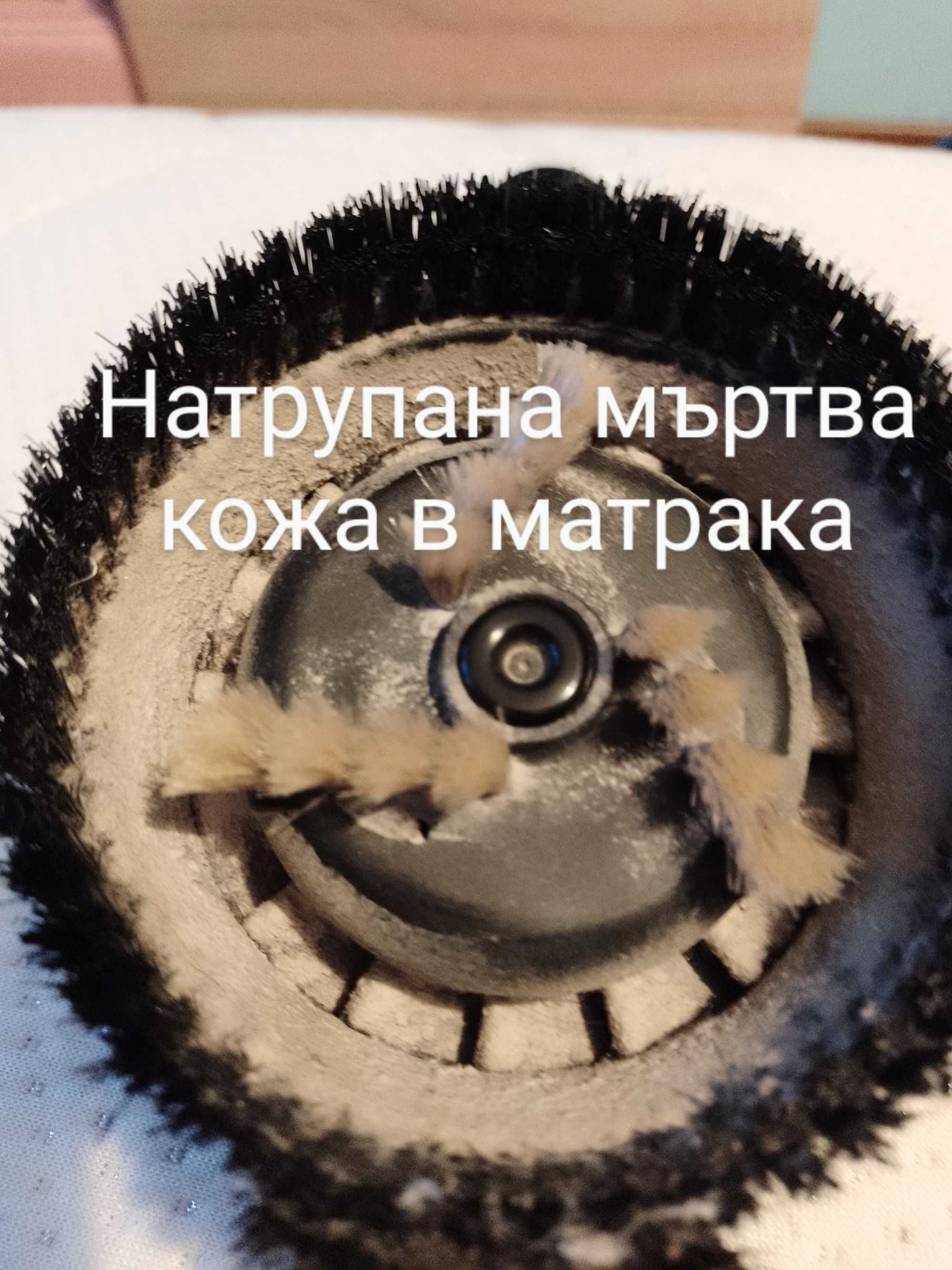 Почистване на килими и матраци