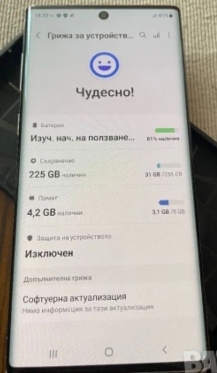 Galaxy Note10 8/256GB  Отличен