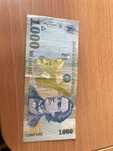 bancnota una mie