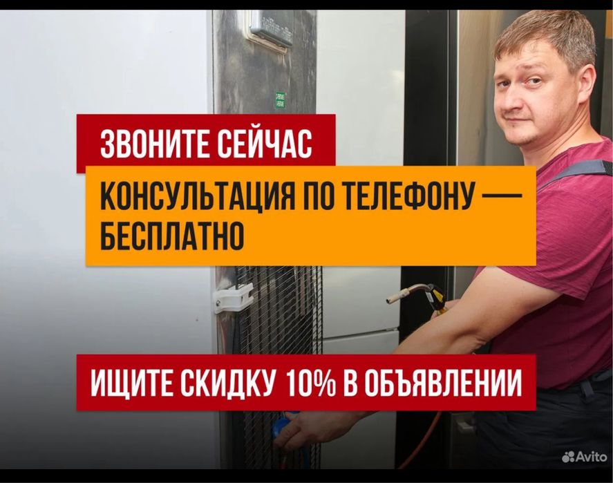 Ремонт холодильников Шамалган