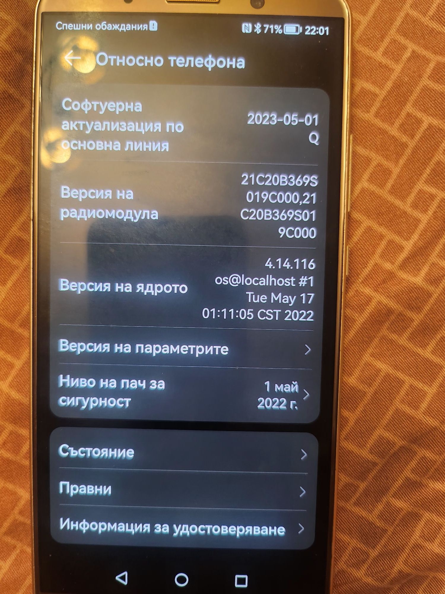 HUAWEI MATE 10 Pro Dual Mocha Gold 128GB