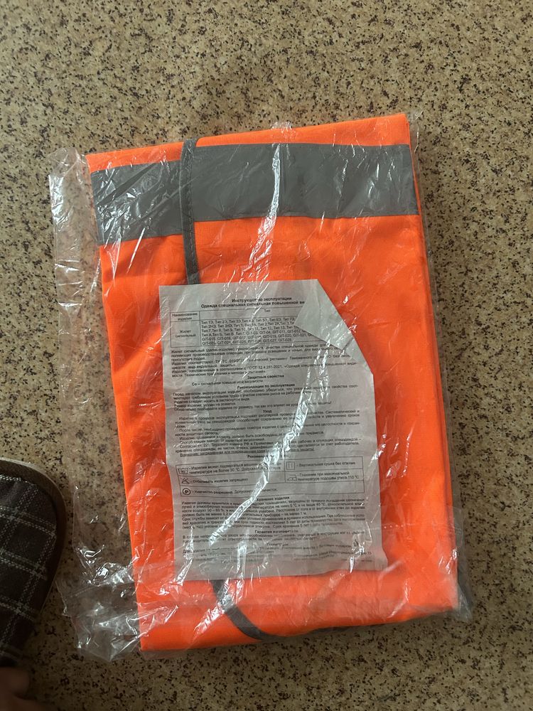 Продам новый желет
