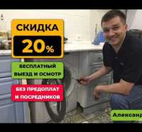 Гарантия Качества Ремонт холодильников с выездом на адрес Астана