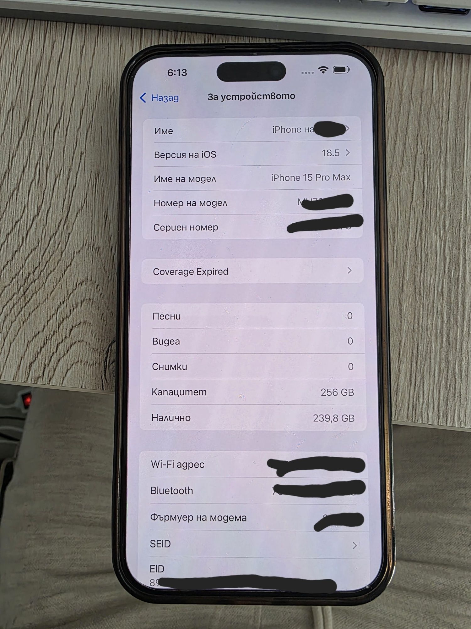 Iphone 15 pro max 256gb