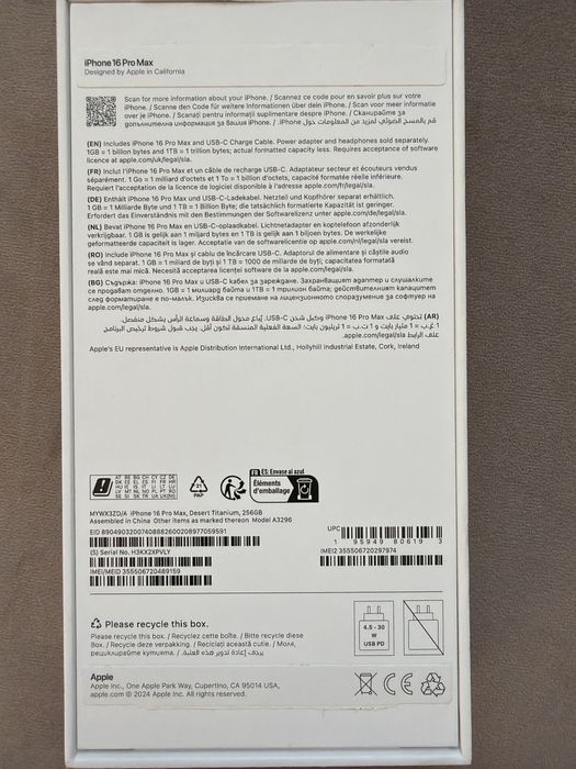 iPhone 16 Pro Max – Gold, 256 GB