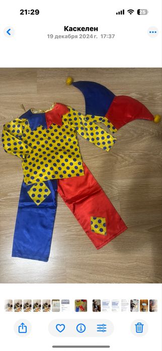 Детский новогодний костюм