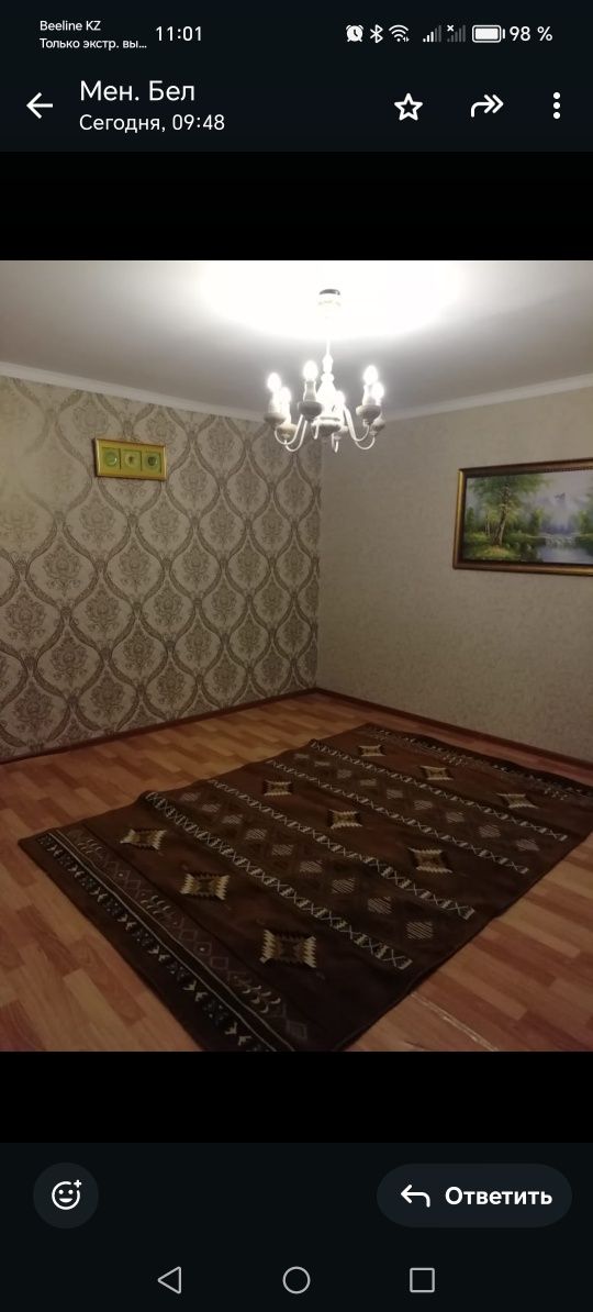 Сдам 2 х комн квартиру 31 мик