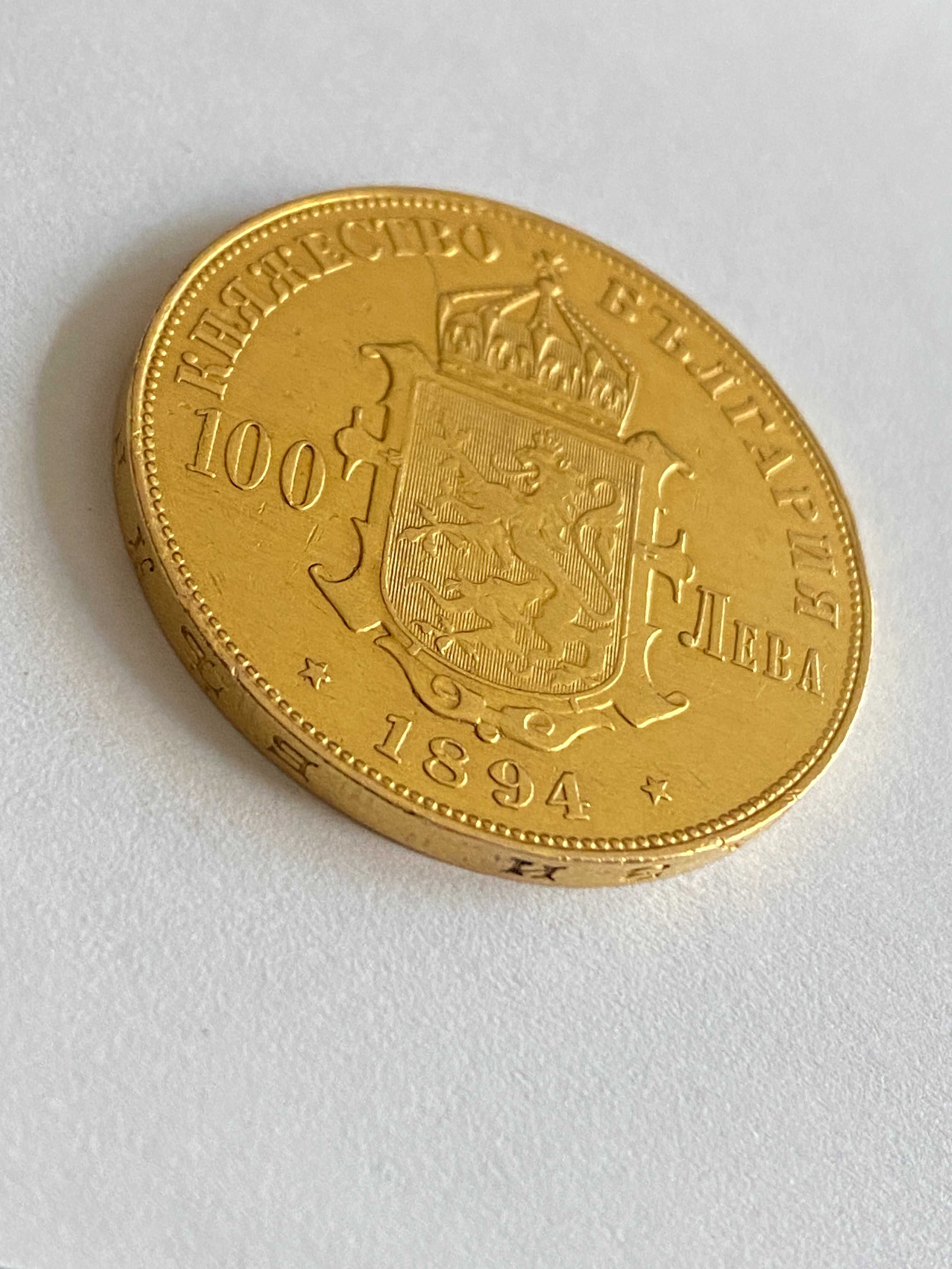 Много Рядка Златна Монета 100 Лева 1894г с Княз Фердинанд; Топ Цена!